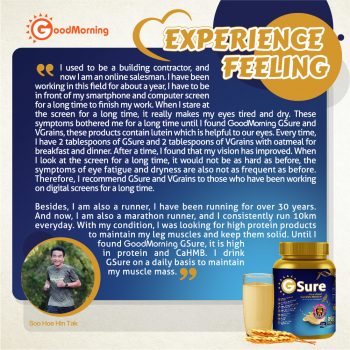 GSure testimonial singapore multigrain
