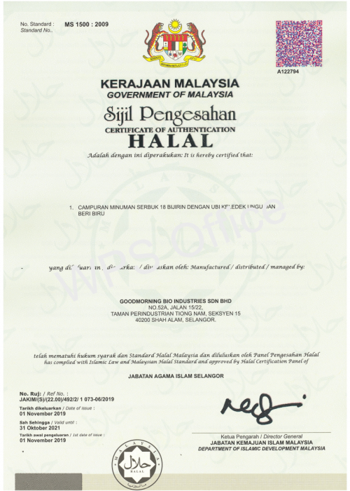 Halal Certificate VGrains GoodMorning Bio Industries Sdn Bhd_00