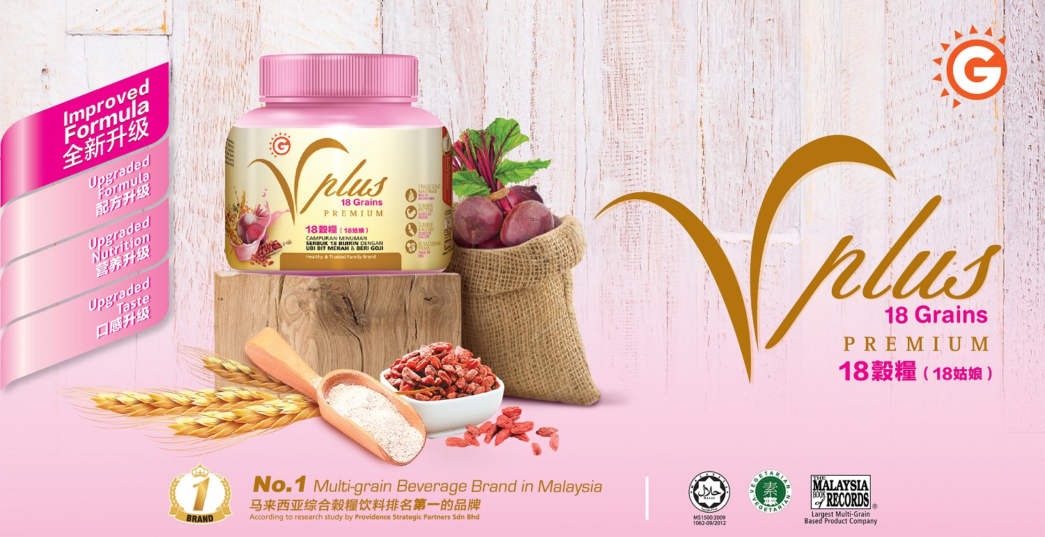 Vplus Website Artwork (SG version)-01